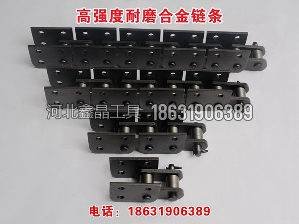 開(kāi)溝機(jī)專用合金鏈條